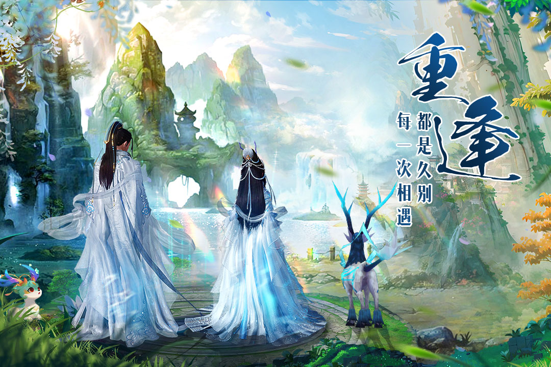 三界天驕截圖預(yù)覽