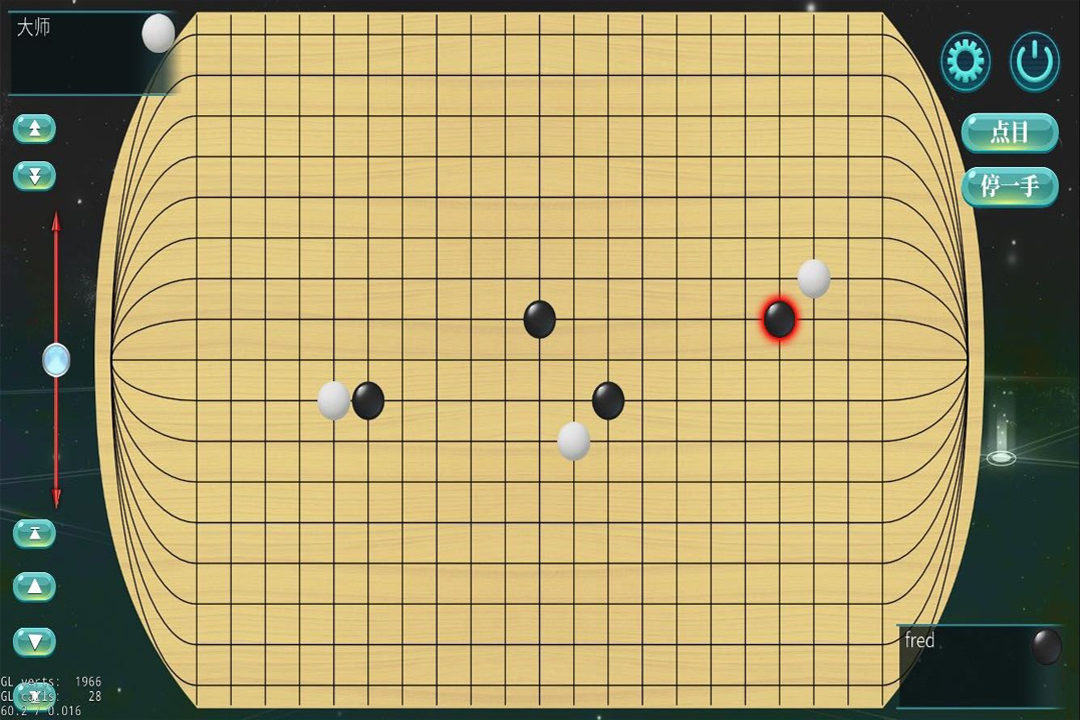 立体围棋截图2