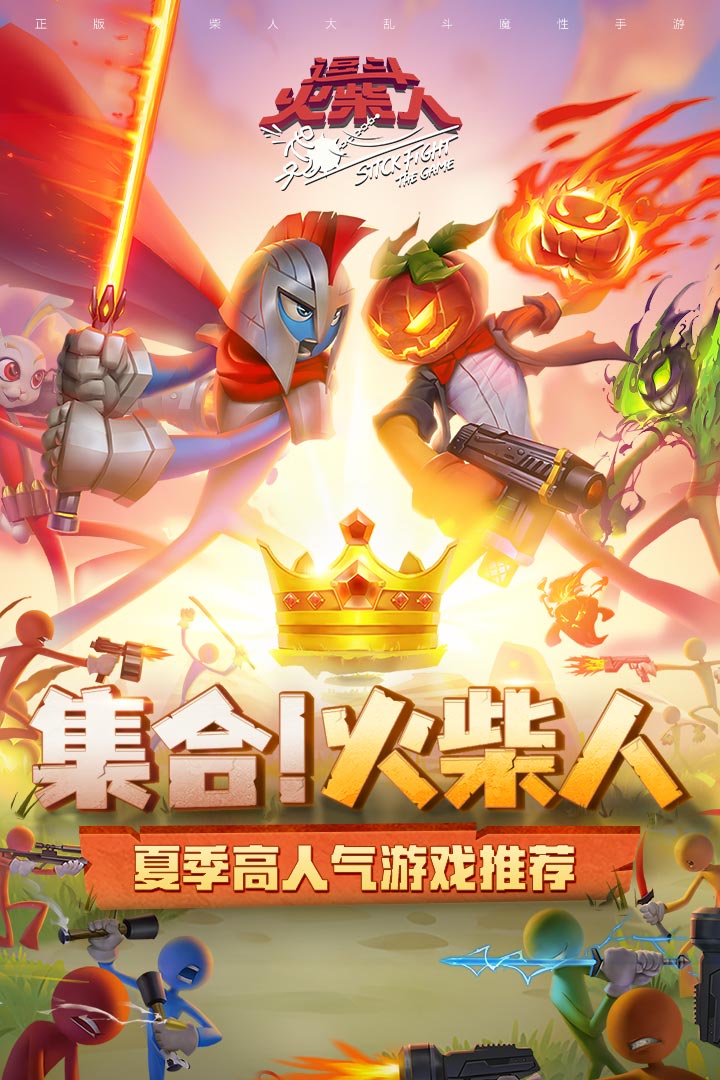 应用截图1预览