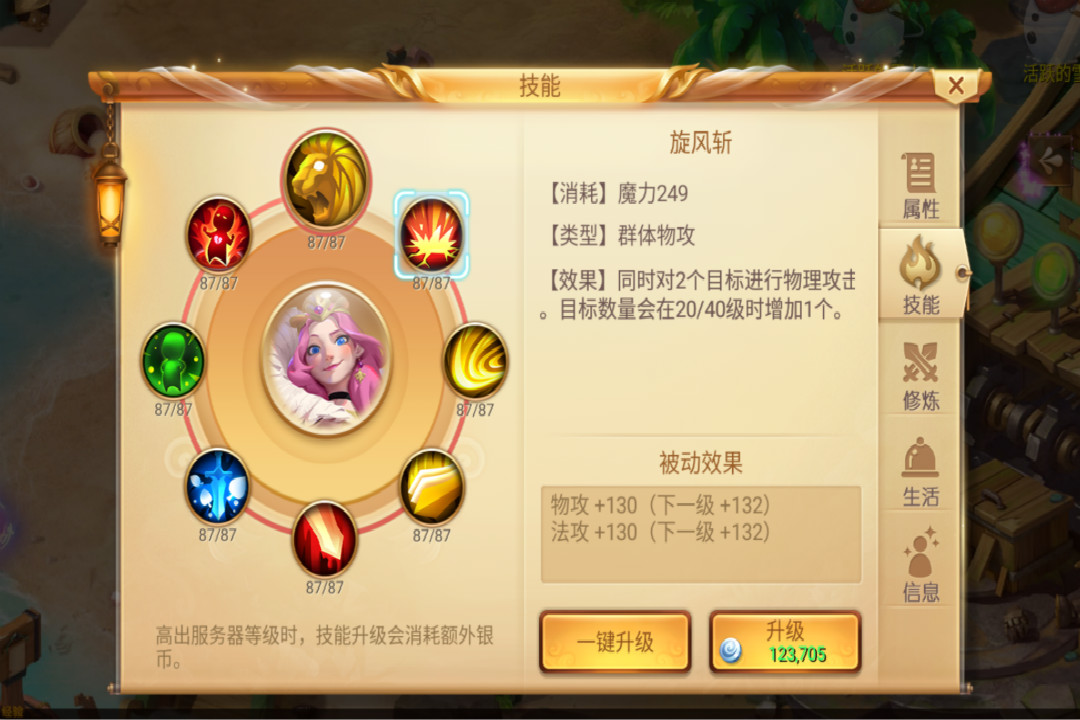 应用截图1预览