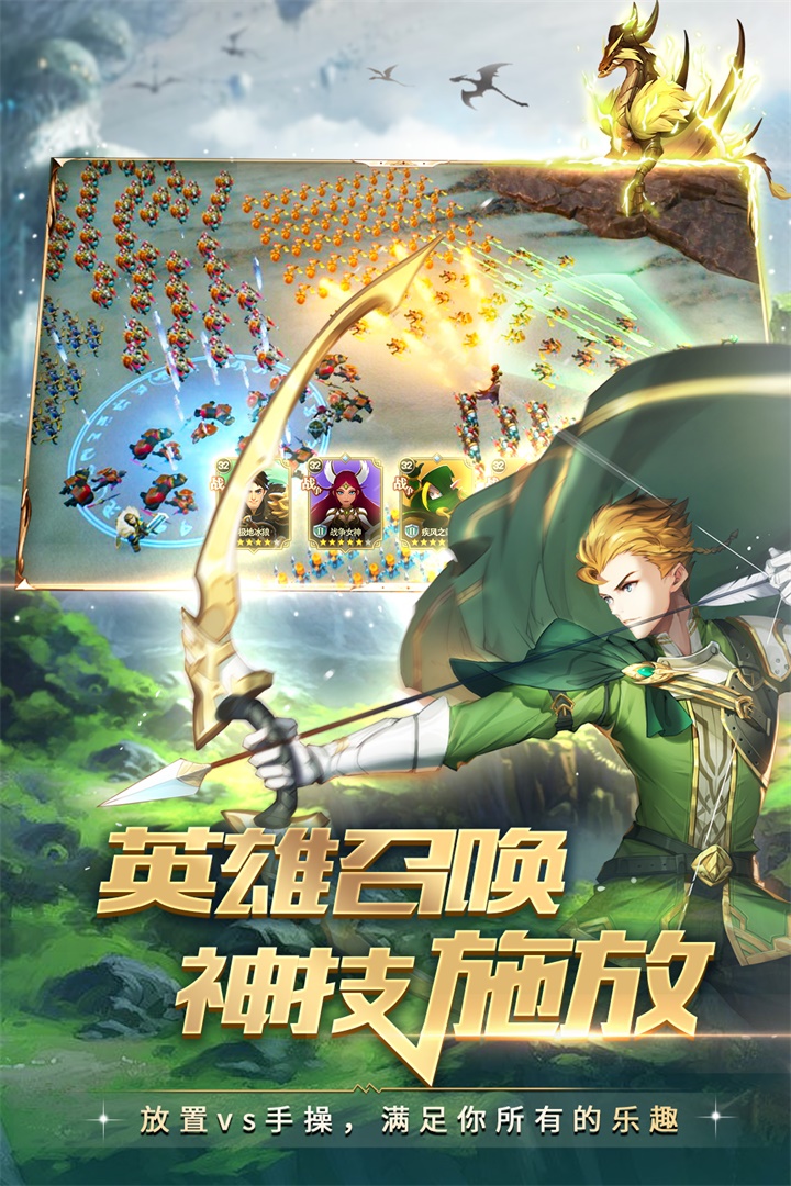 領(lǐng)主戰(zhàn)爭截圖預覽