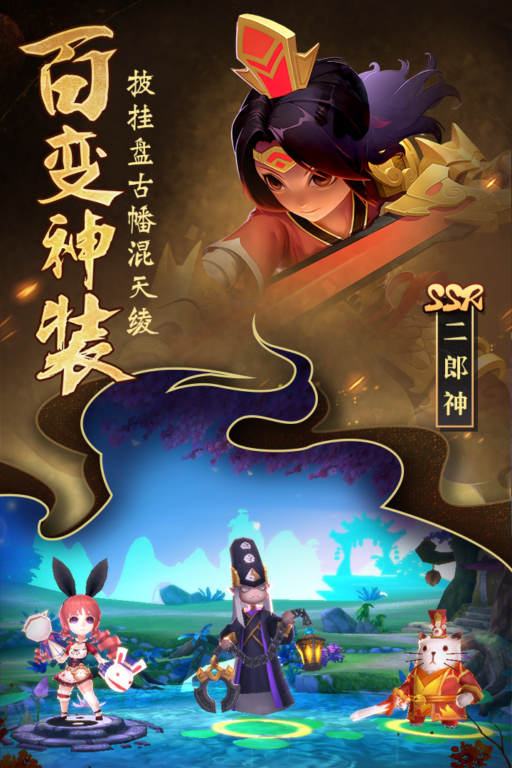 无双小师妹截图2