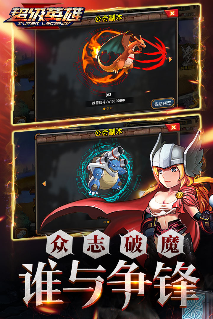 应用截图5预览