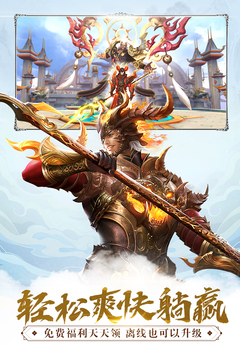 吞星截圖
