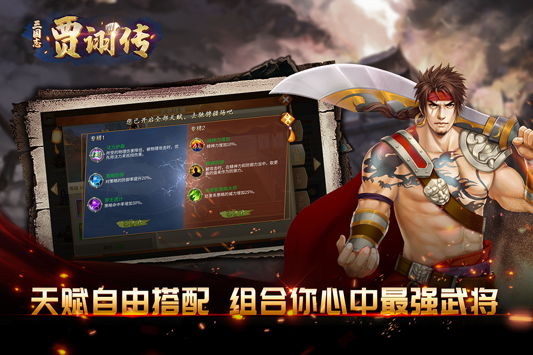 应用截图5预览