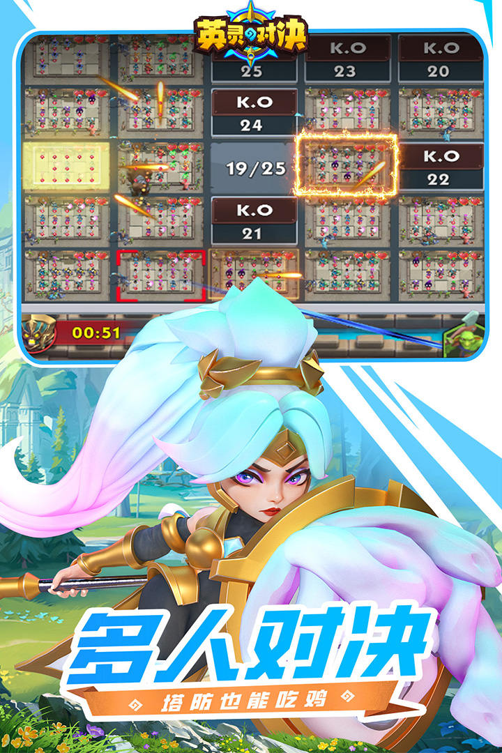 英靈對決截圖預覽