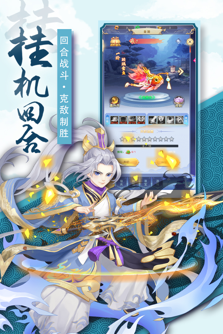 奇幻森林島截圖預覽