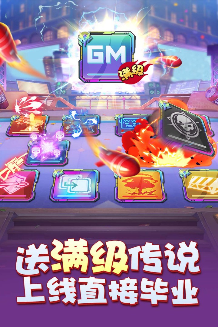 应用截图5预览