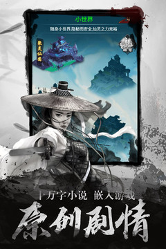 點兵點將截圖