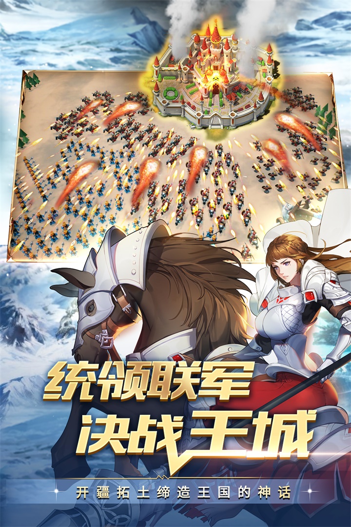 領(lǐng)主戰(zhàn)爭截圖預覽