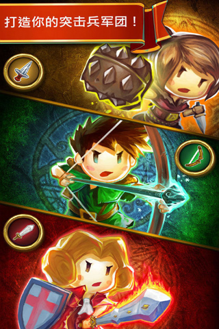 神樹(shù)小奇兵:羅賓之怒截圖預(yù)覽