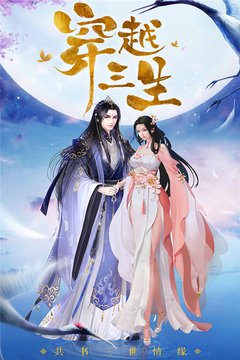 戰(zhàn)天道截圖