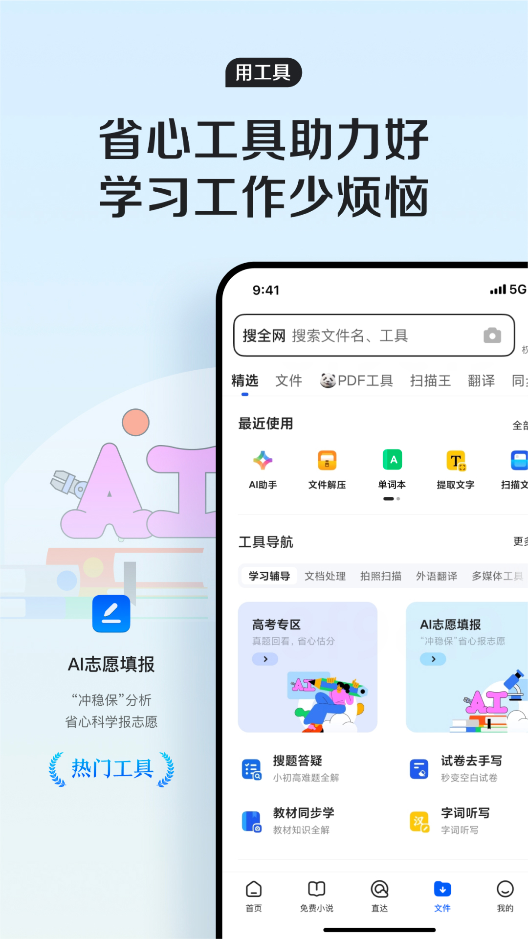 QQ浏览器v15.2.1.1047截图2