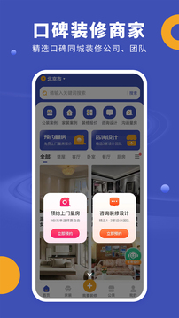 服裝店裝修圖庫截圖
