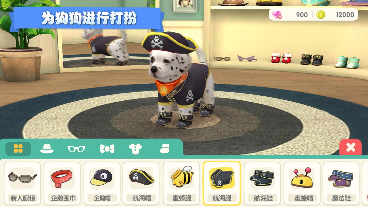 应用截图5预览