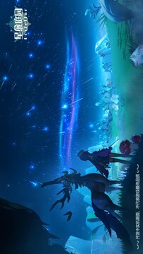 星愈庭園截圖