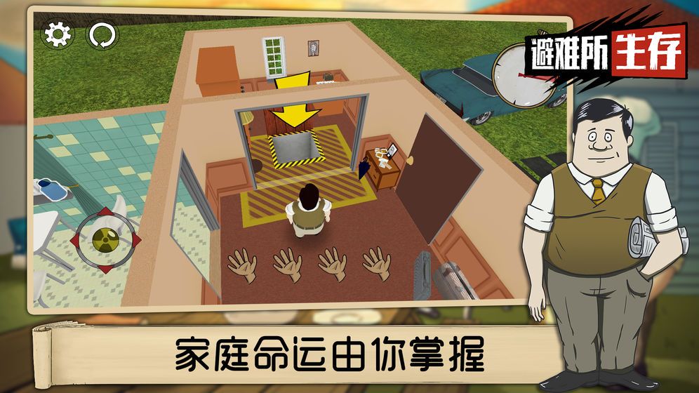 应用截图4预览