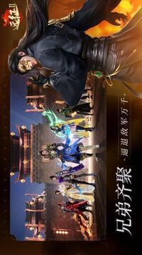 遠(yuǎn)征啟示錄截圖