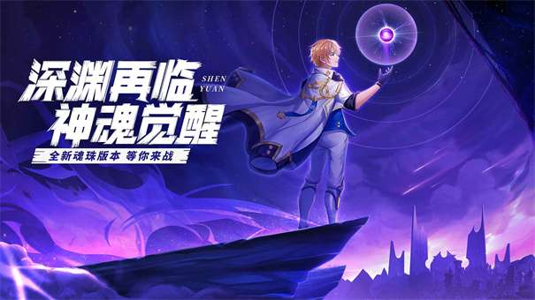 星痕幻想截图1