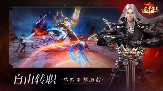 遠征啟示錄截圖預(yù)覽