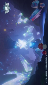 星愈庭園截圖