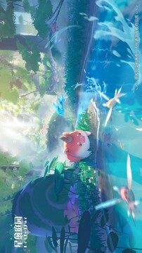 星愈庭園截圖