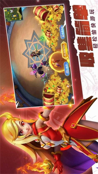異度幻境截圖