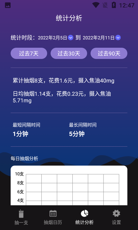 应用截图4预览