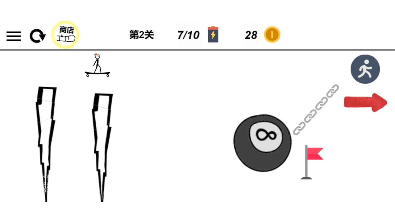 一线到底截图1