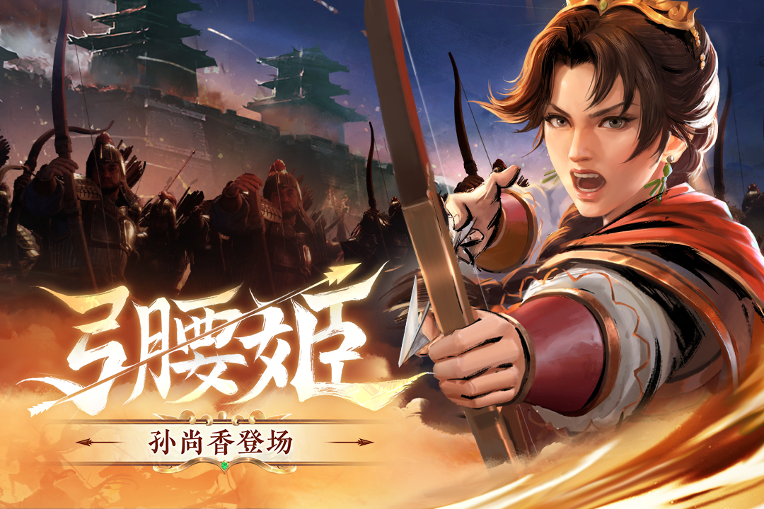 三國志·戰(zhàn)棋版截圖預(yù)覽