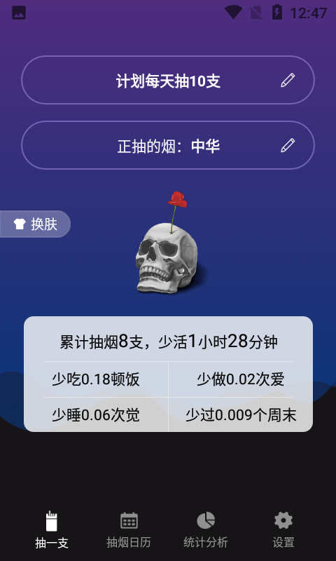 应用截图2预览