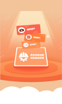 AI照片修復(fù)助手截圖