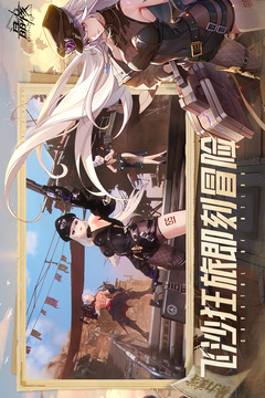 晶核截圖