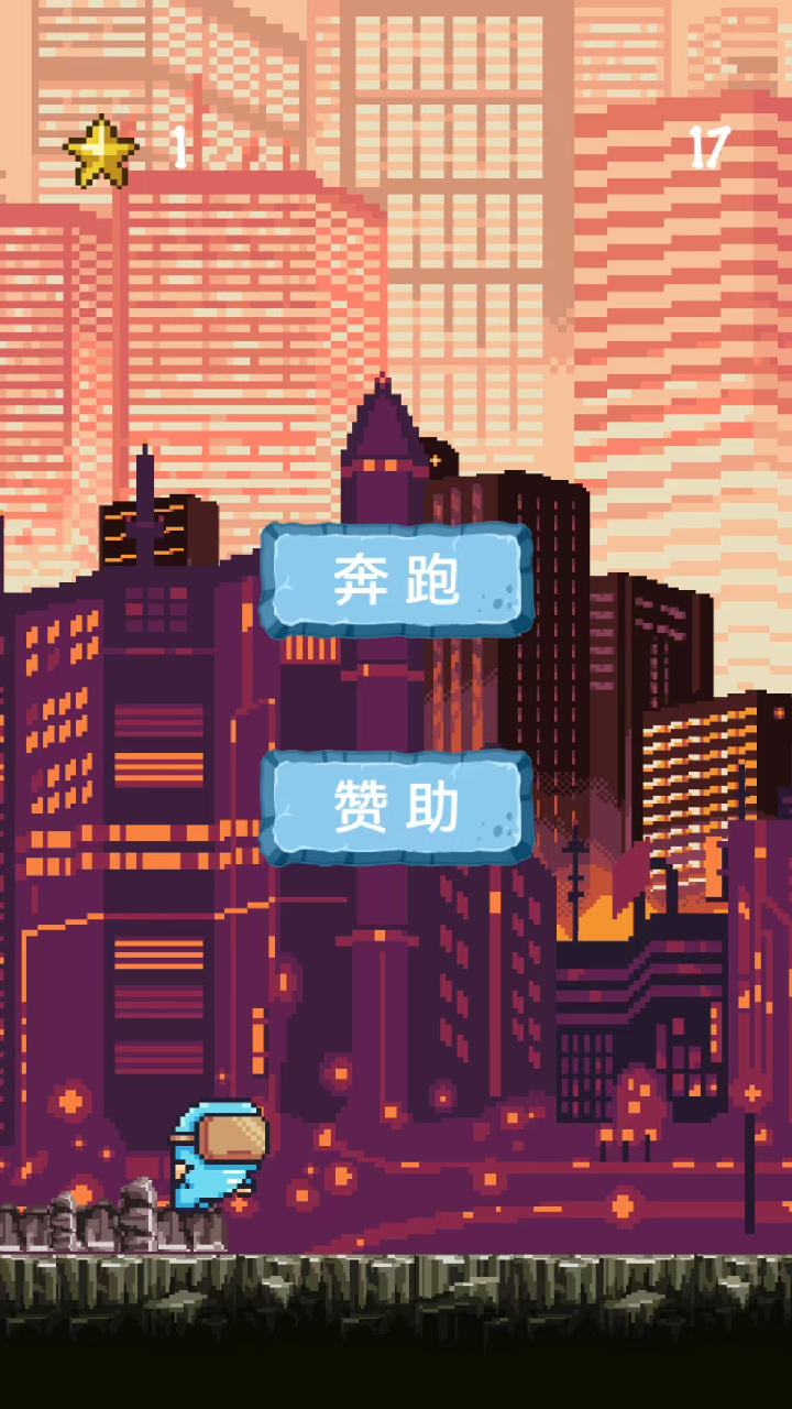 未来城市截图2