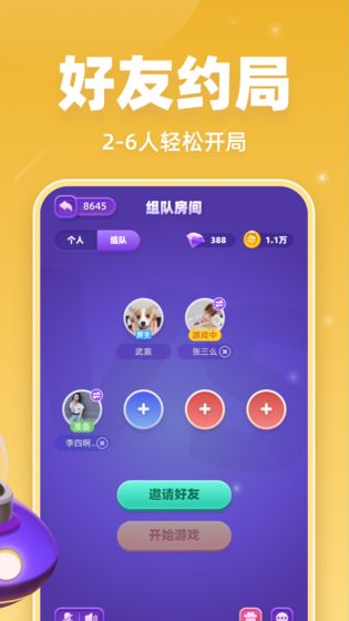 拆弹猫截图4