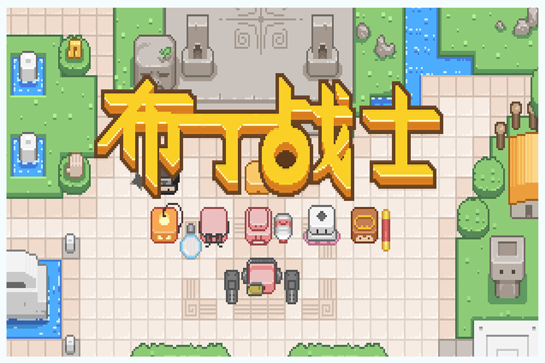 布丁戰(zhàn)士截圖預(yù)覽