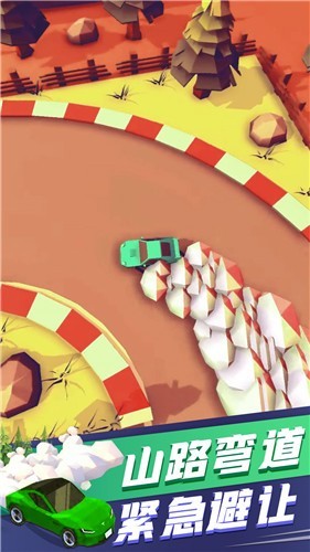 出租車速跑截圖預(yù)覽