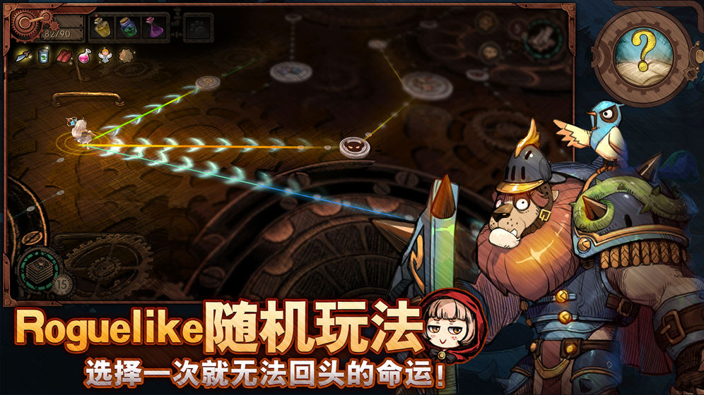 迷失之夜截圖預覽