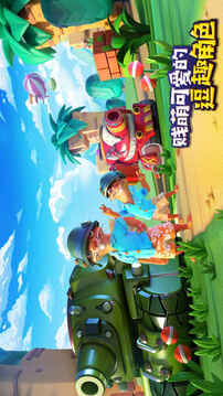 炸裂坦克團(tuán)截圖
