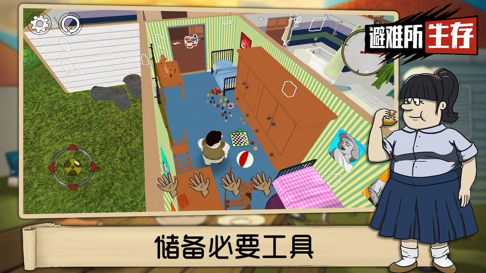 应用截图1预览