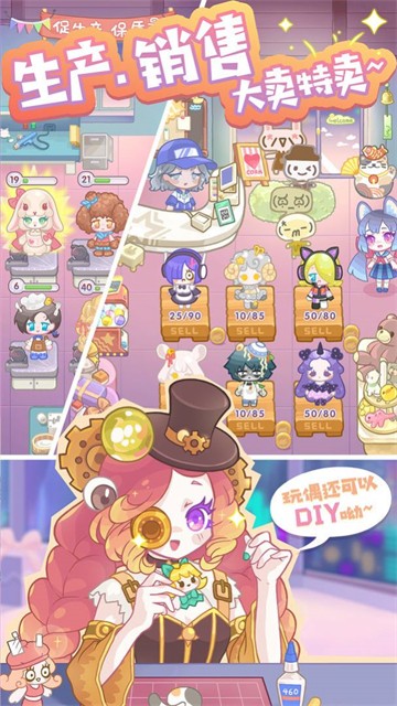 歡樂(lè)夢(mèng)工廠截圖預(yù)覽