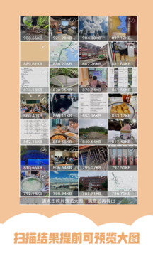 AI照片修復(fù)助手截圖