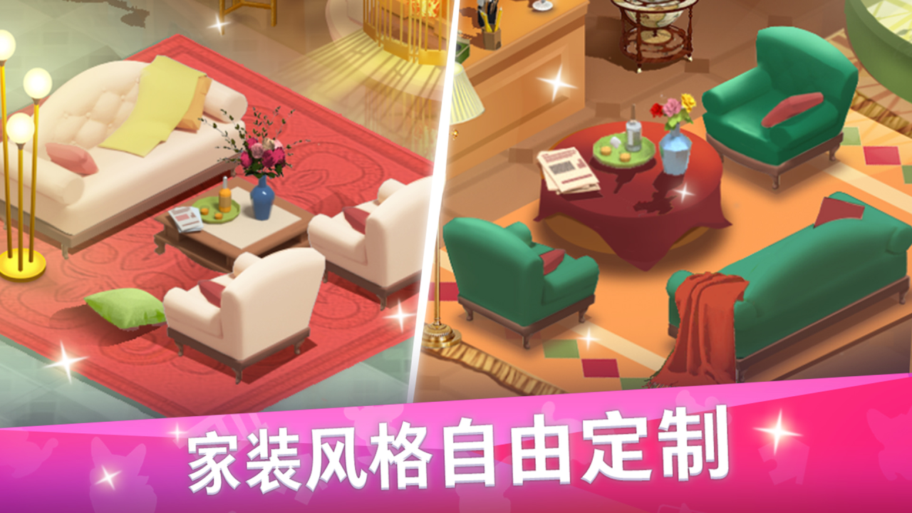 萌寵莊園截圖預(yù)覽