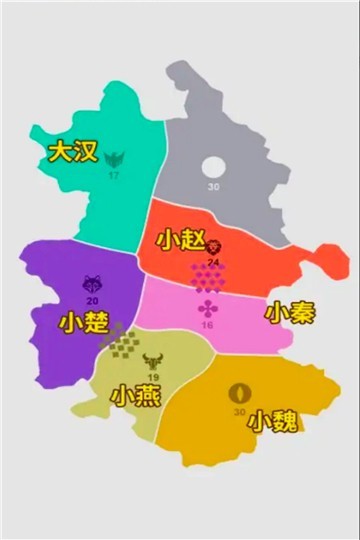 攻守战争截图1