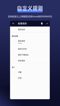 全能網(wǎng)絡(luò)加速器截圖