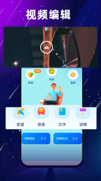 一起看視頻截圖