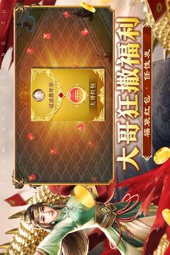 原始征途截圖