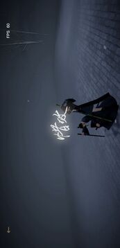 弈劍(單機(jī)試玩版)截圖