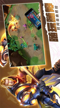 異度幻境截圖
