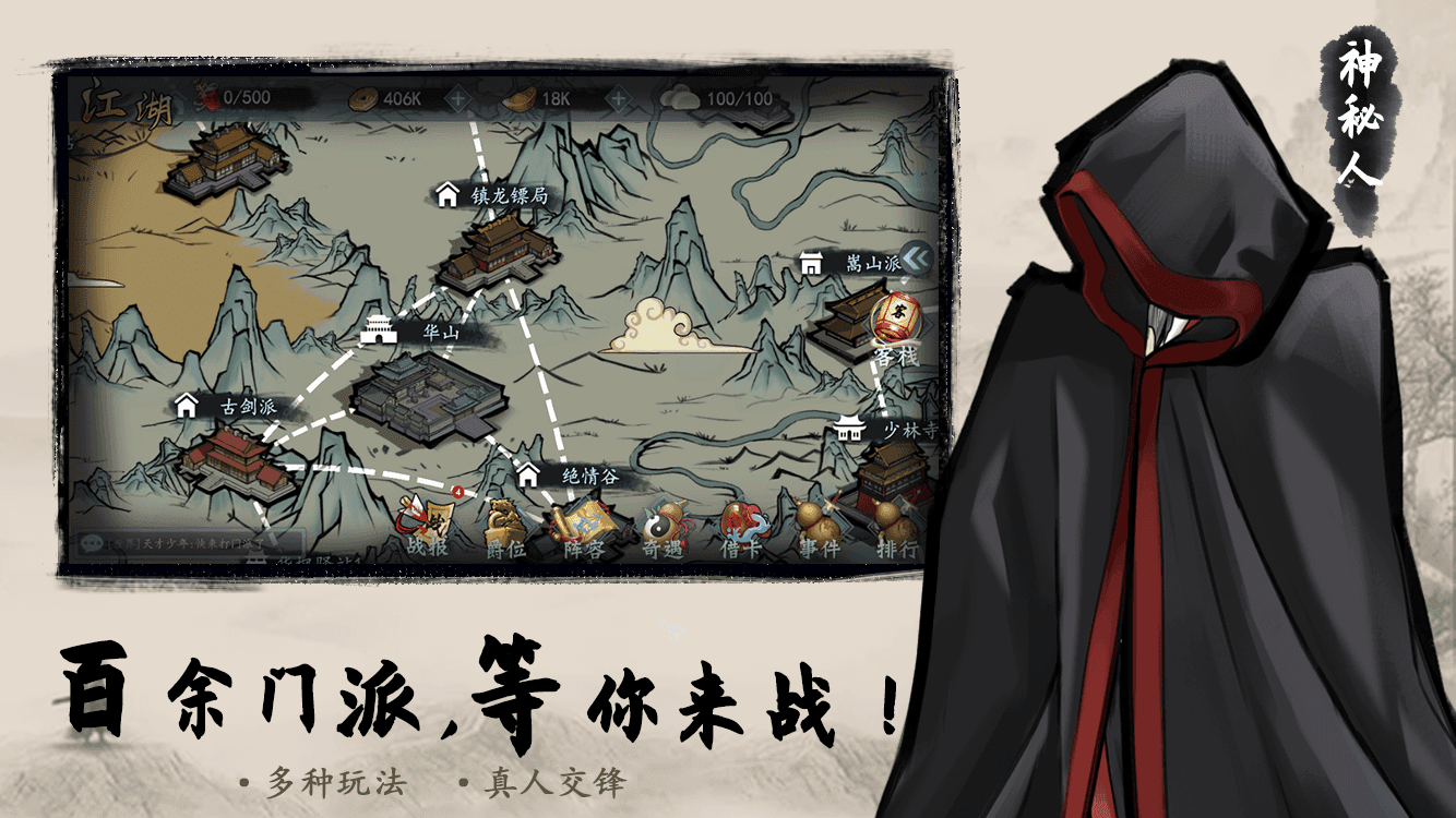 寸心之爭(zhēng)截圖預(yù)覽